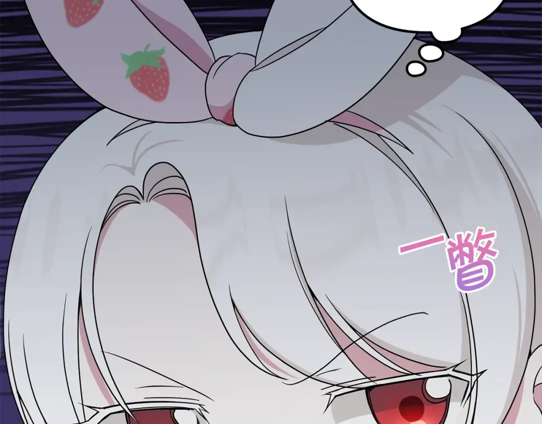 第44话 最幸福的小孩 第130页