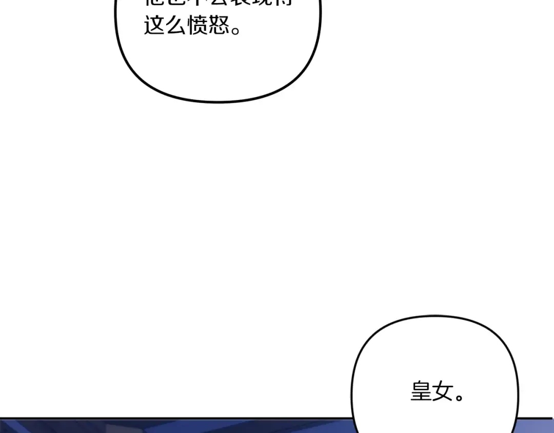 第44话 最幸福的小孩 第132页
