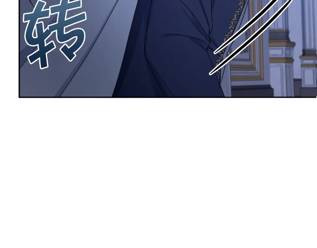 第44话 最幸福的小孩 第143页