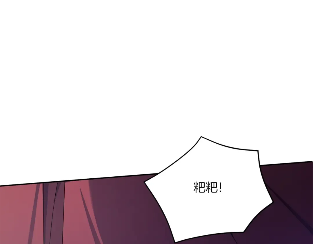 第44话 最幸福的小孩 第149页