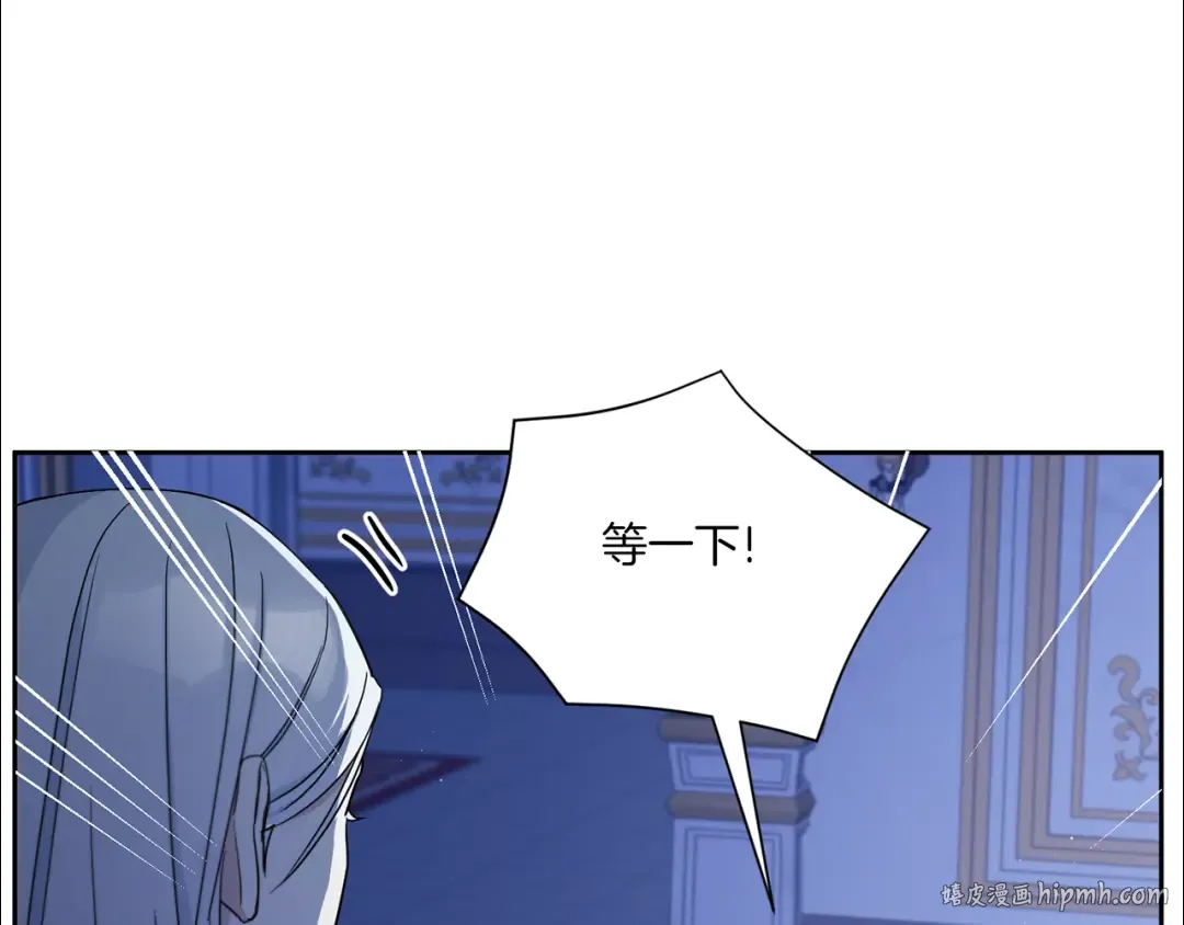 第44话 最幸福的小孩 第152页