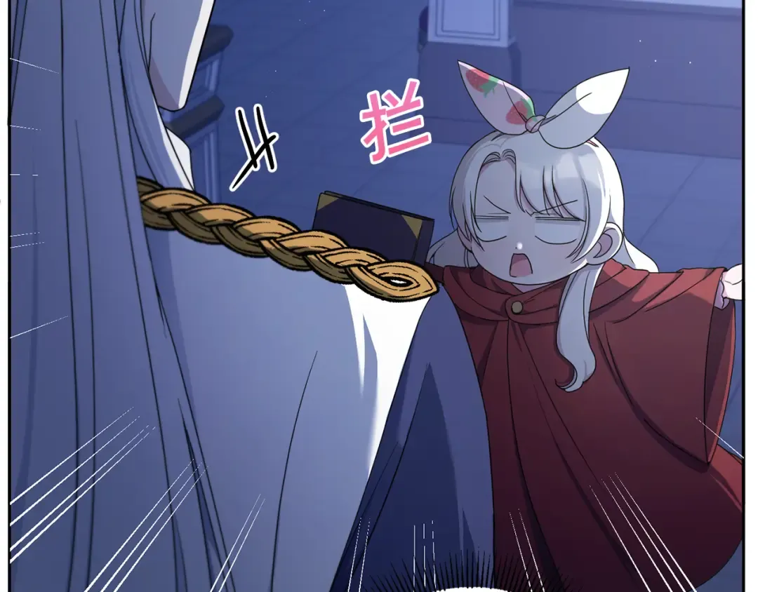 第44话 最幸福的小孩 第153页