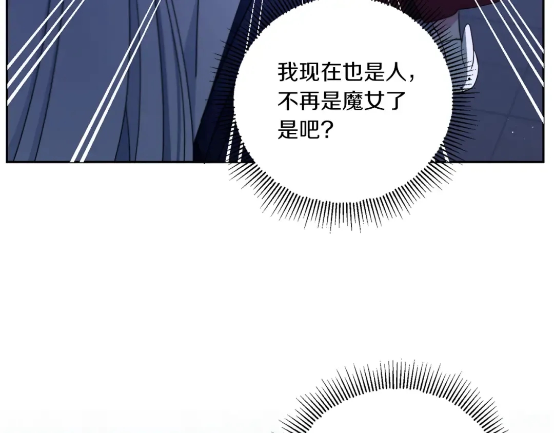 第44话 最幸福的小孩 第154页