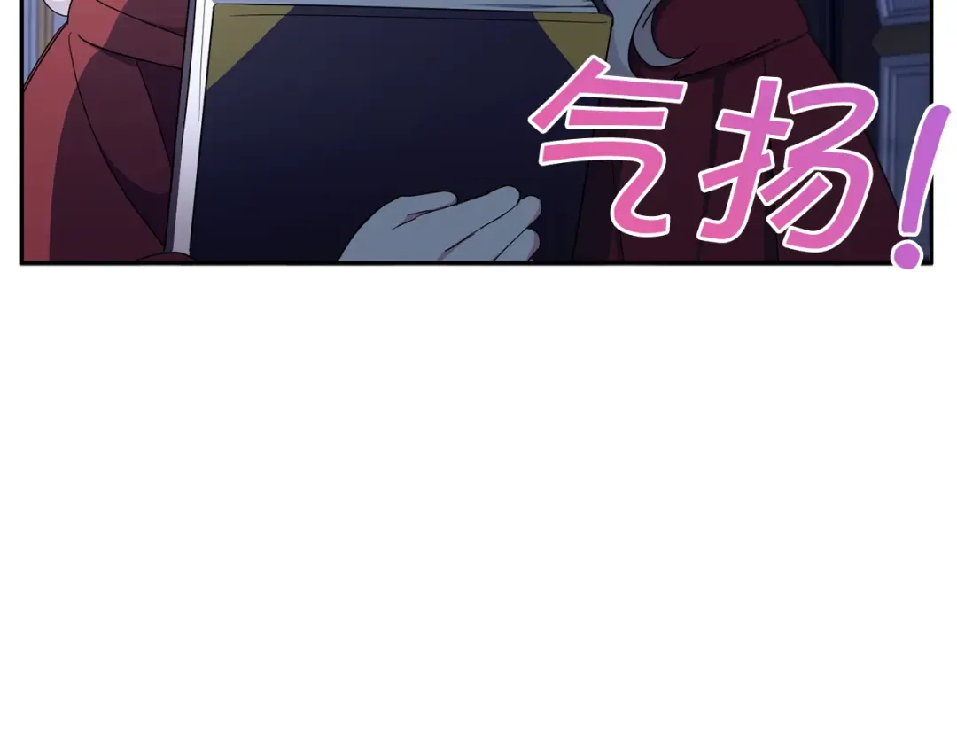 第45话 受伤 第23页