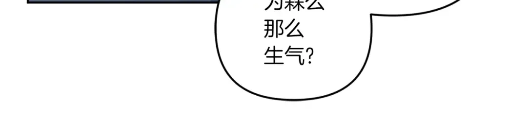 第45话 受伤 第57页