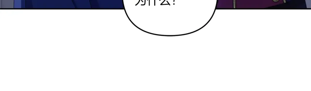 第45话 受伤 第124页