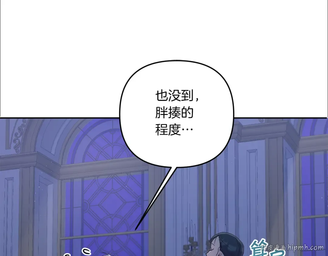 第45话 受伤 第128页
