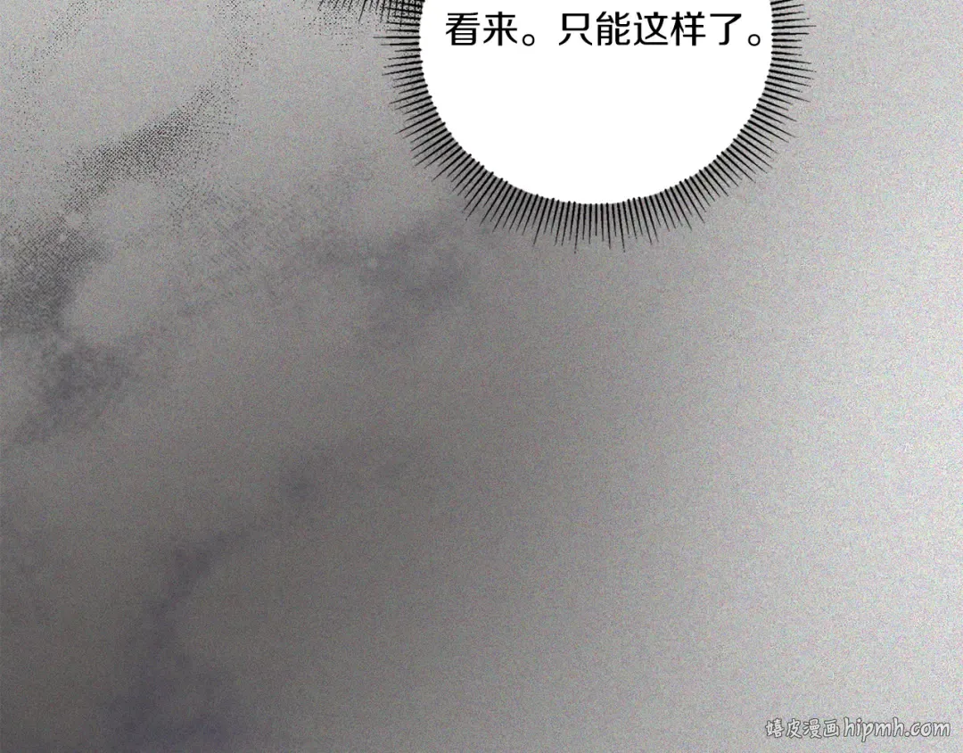 第45话 受伤 第136页