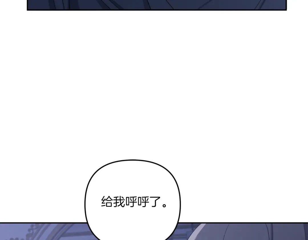 第45话 受伤 第142页