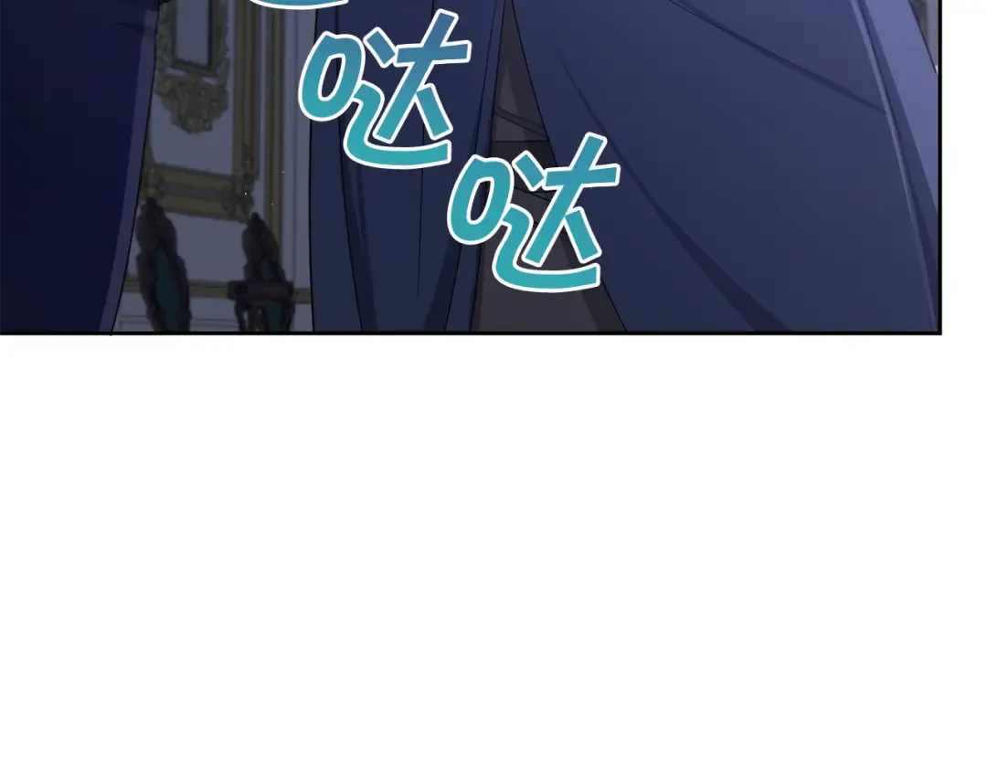 第45话 受伤 第153页