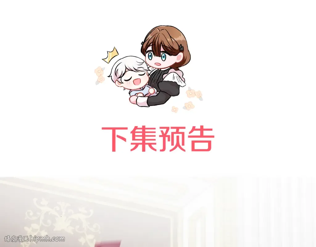 第45话 受伤 第160页
