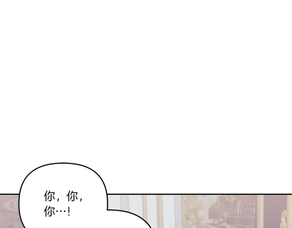 第45话 受伤 第166页