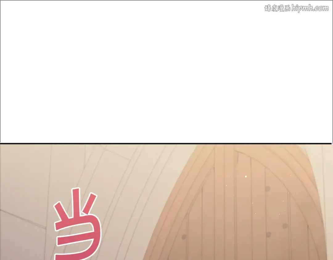 第46话 偷跑出去 第1页