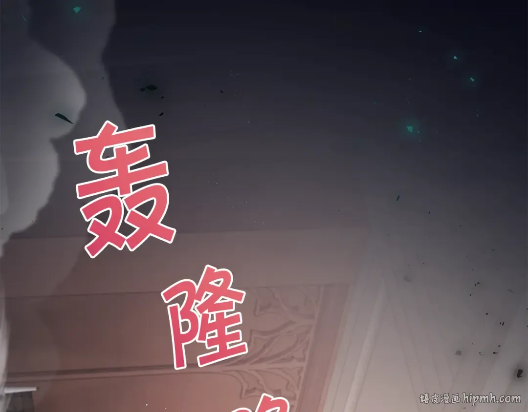 第46话 偷跑出去 第16页