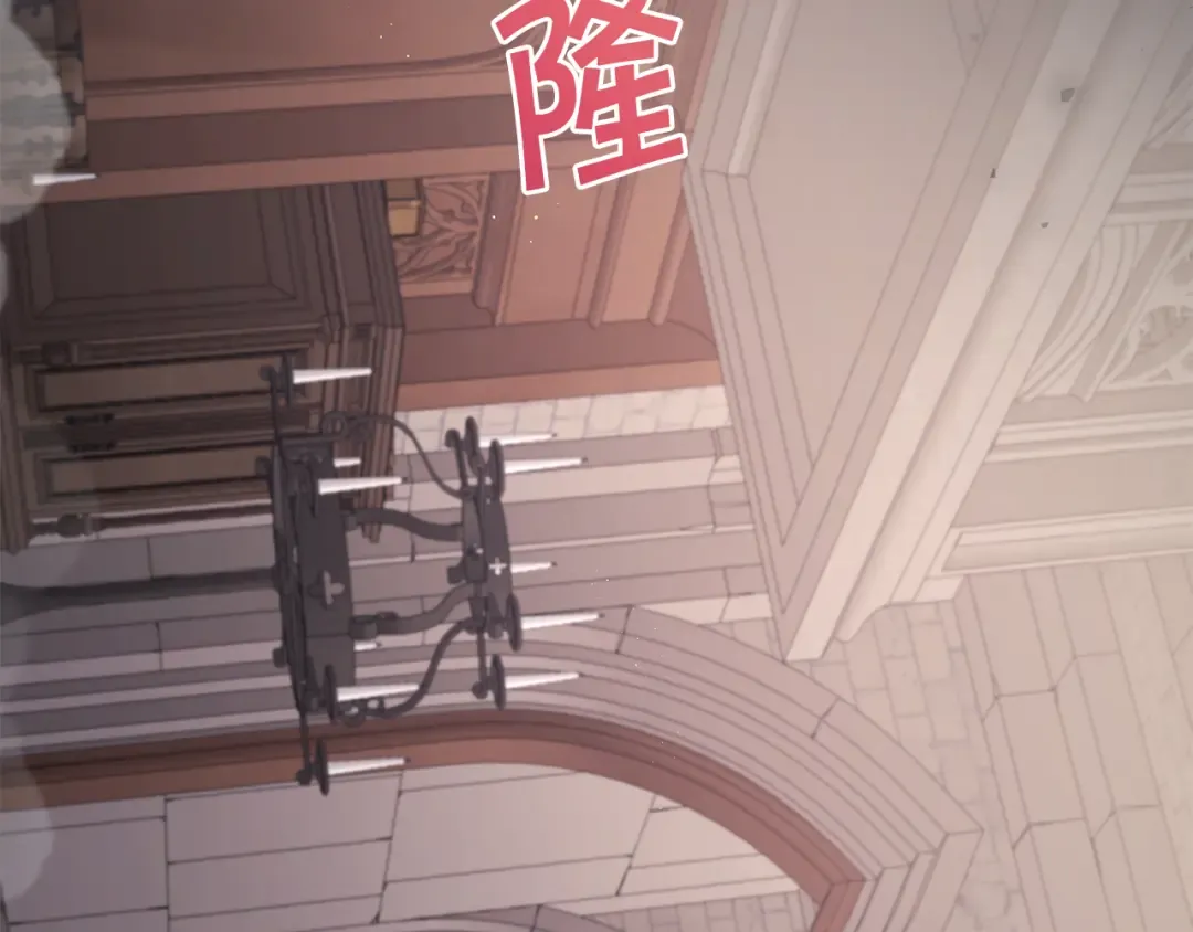 第46话 偷跑出去 第17页