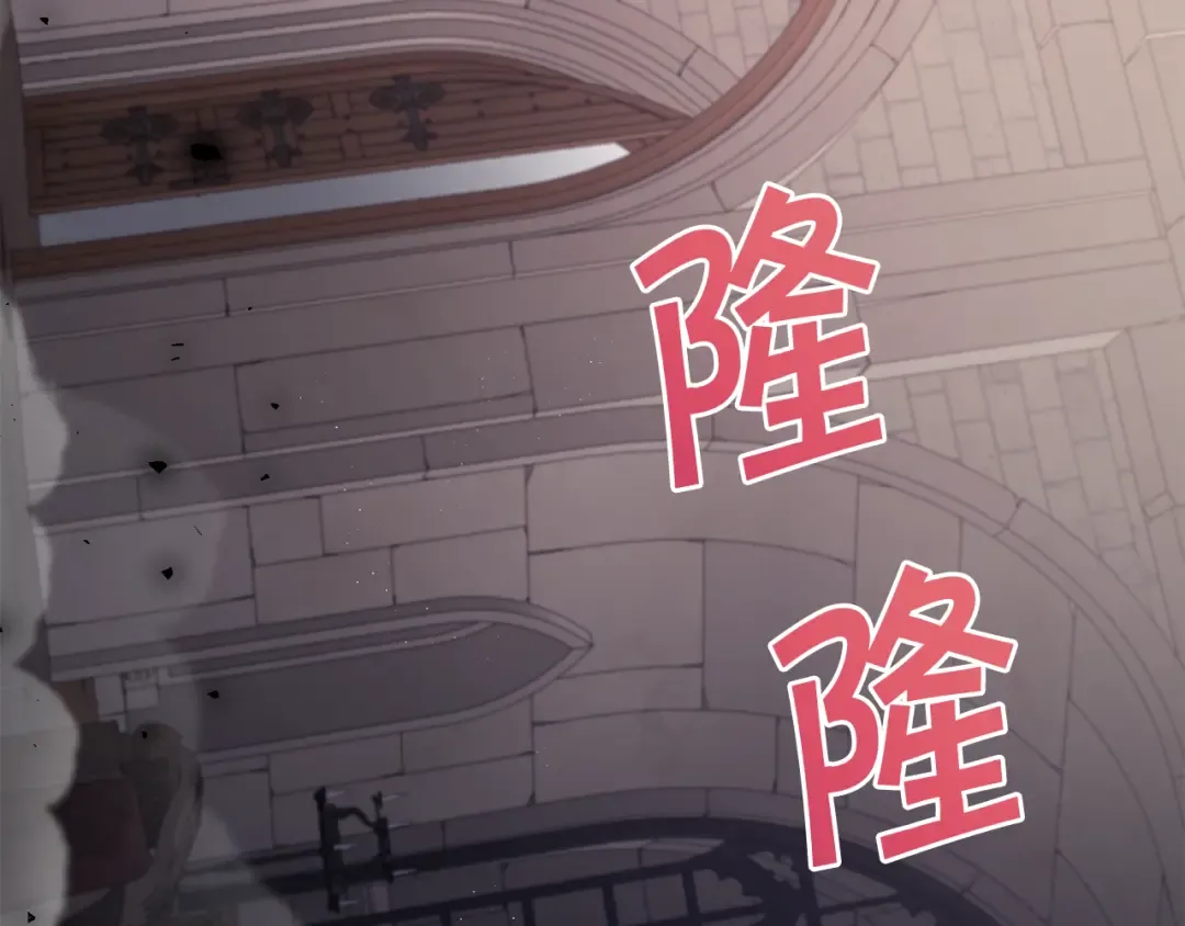 第46话 偷跑出去 第18页