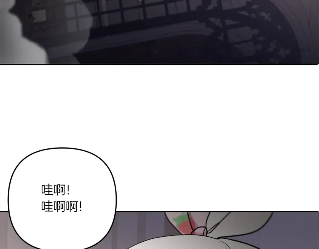 第46话 偷跑出去 第19页