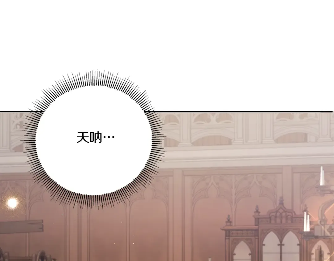第46话 偷跑出去 第22页
