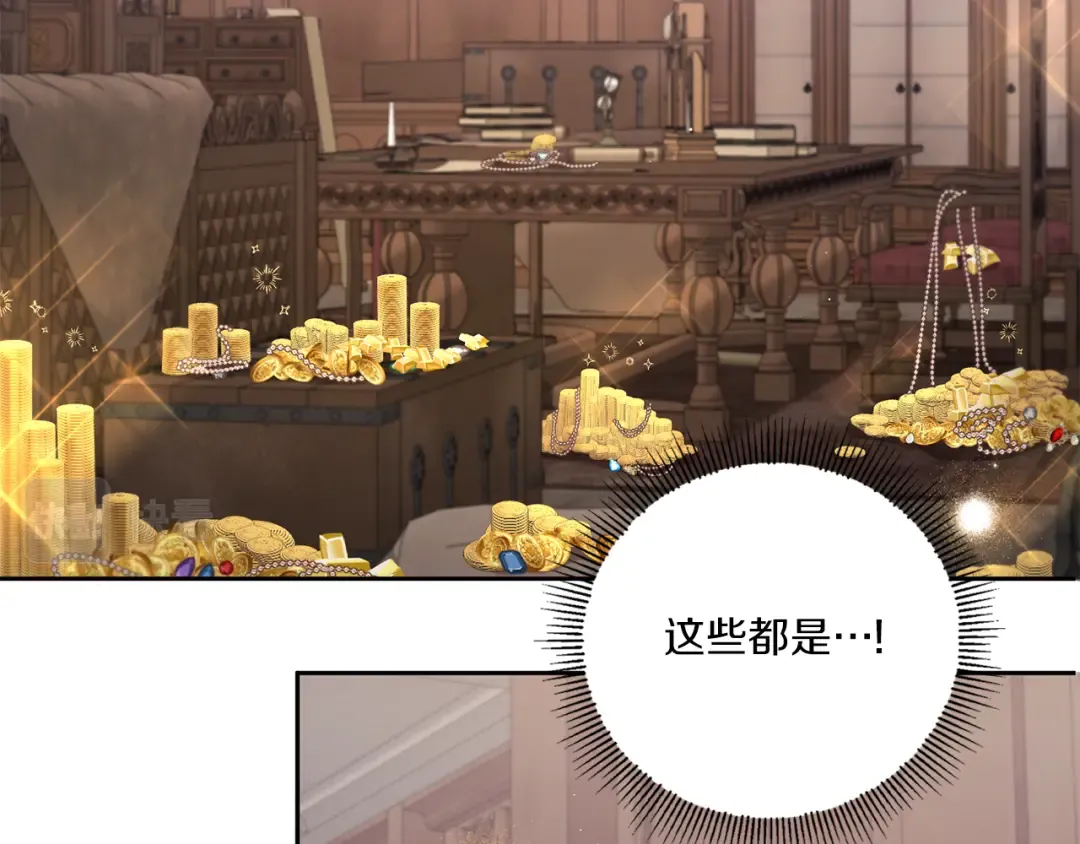 第46话 偷跑出去 第23页