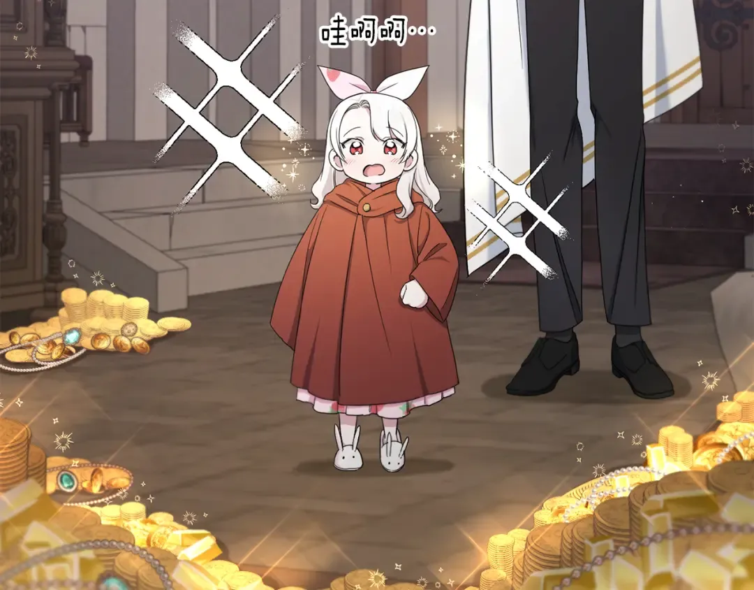 第46话 偷跑出去 第27页