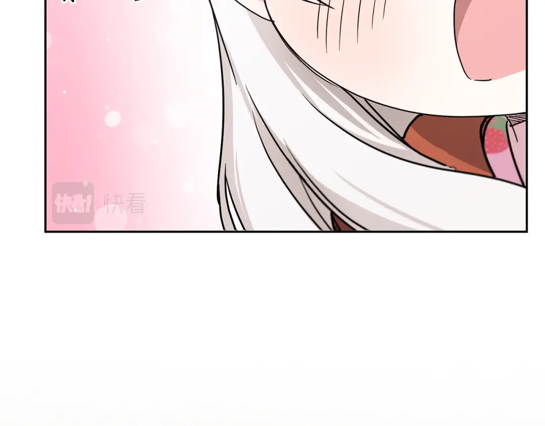 第46话 偷跑出去 第33页