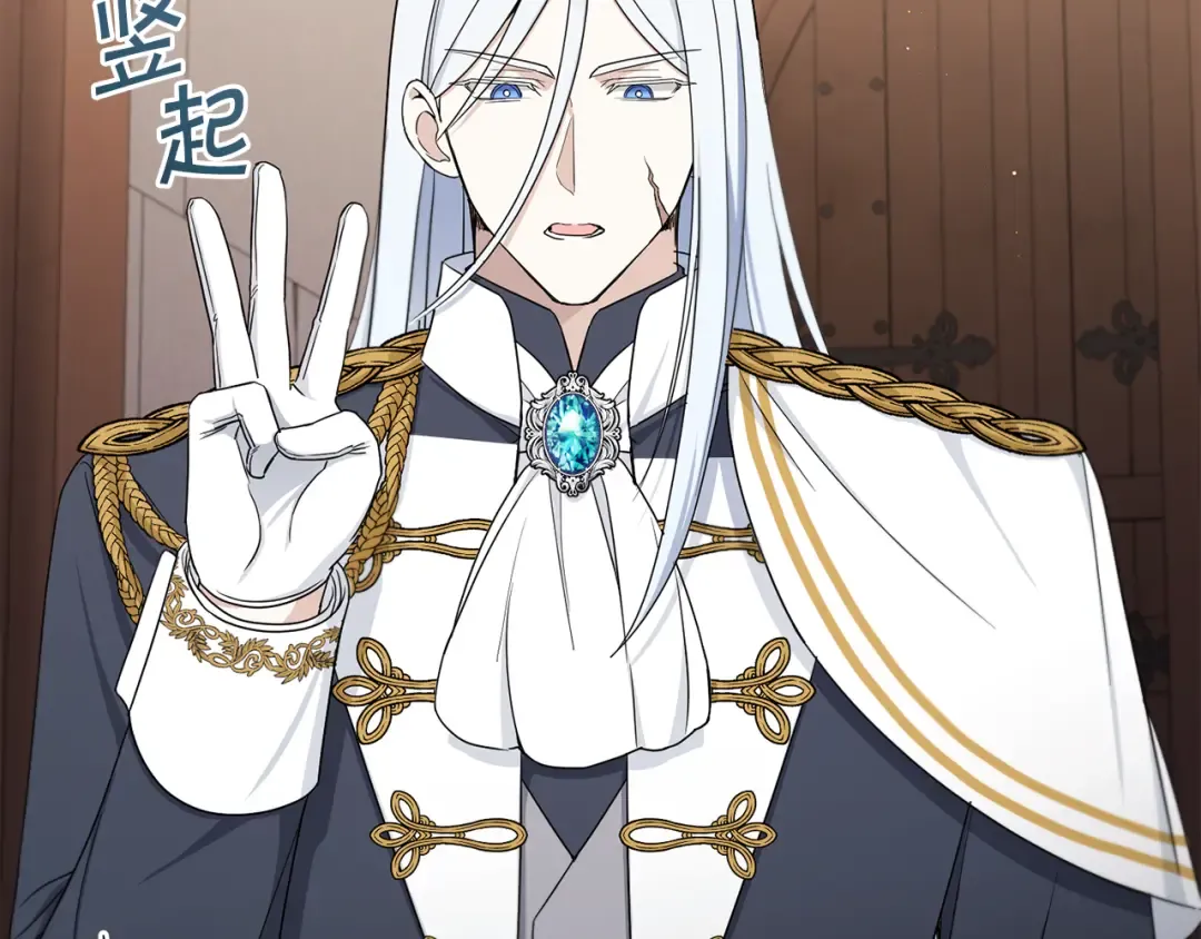 第46话 偷跑出去 第35页