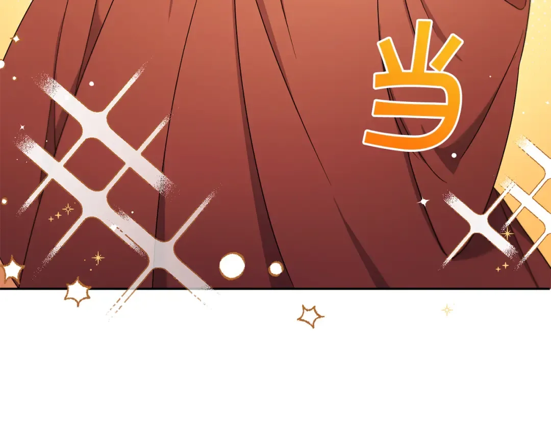 第46话 偷跑出去 第58页
