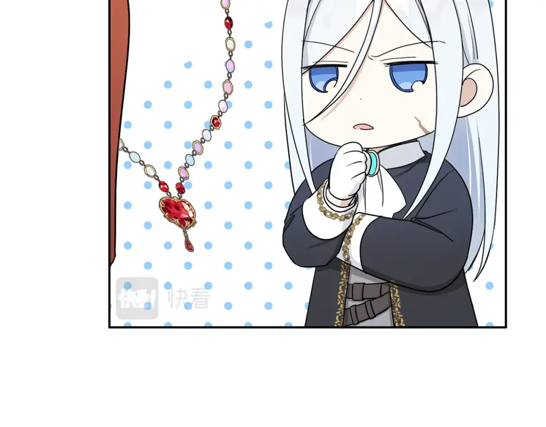 第46话 偷跑出去 第68页