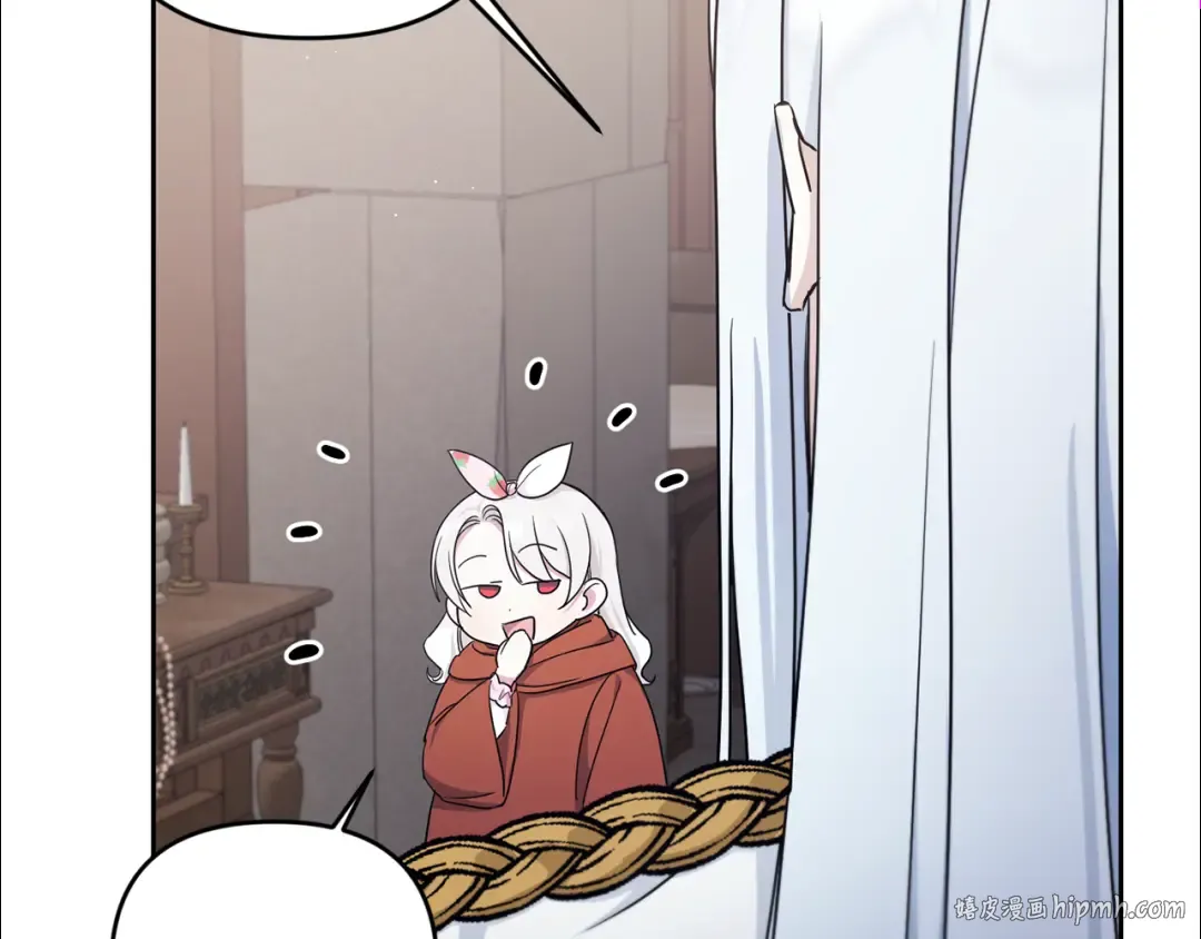 第46话 偷跑出去 第72页