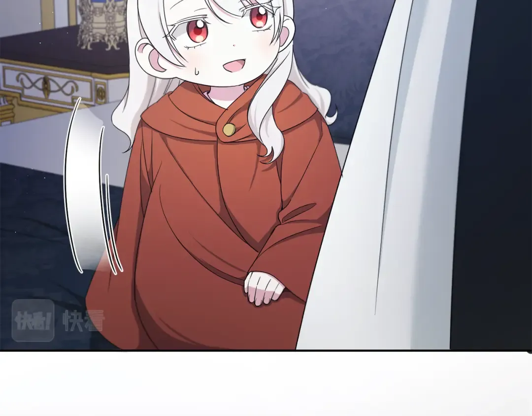 第46话 偷跑出去 第87页