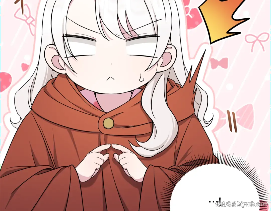 第46话 偷跑出去 第96页