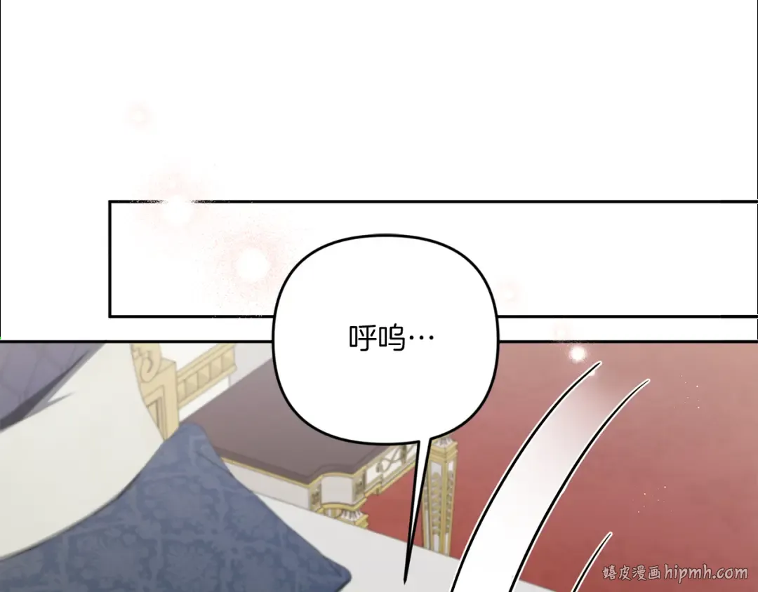 第46话 偷跑出去 第120页