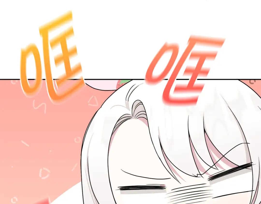 第46话 偷跑出去 第123页