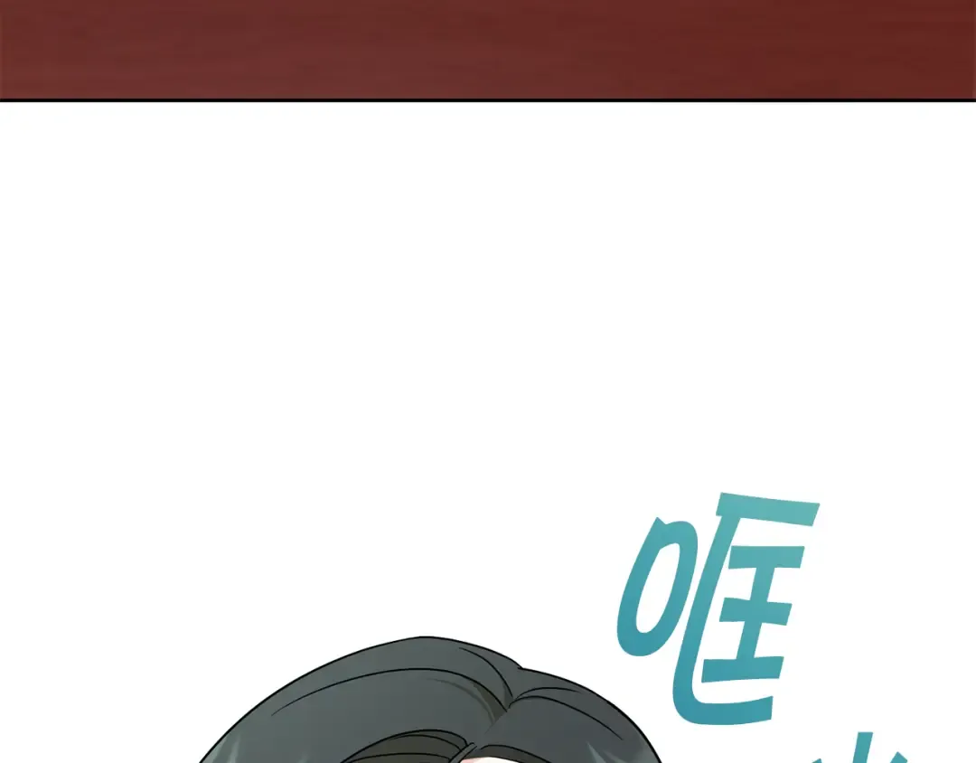第46话 偷跑出去 第127页