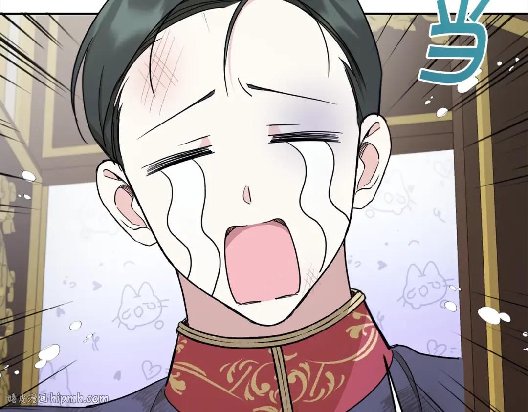 第46话 偷跑出去 第128页