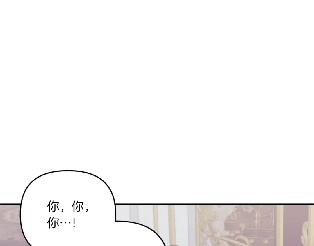 第46话 偷跑出去 第130页