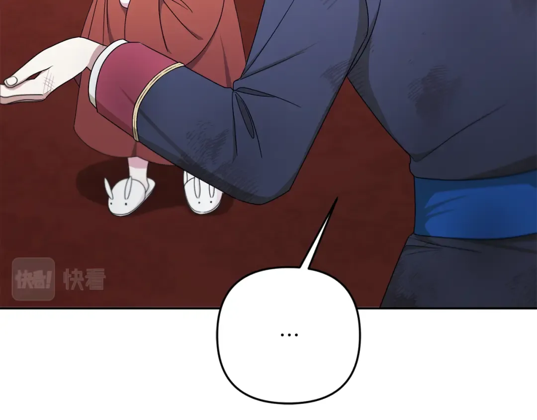 第46话 偷跑出去 第132页