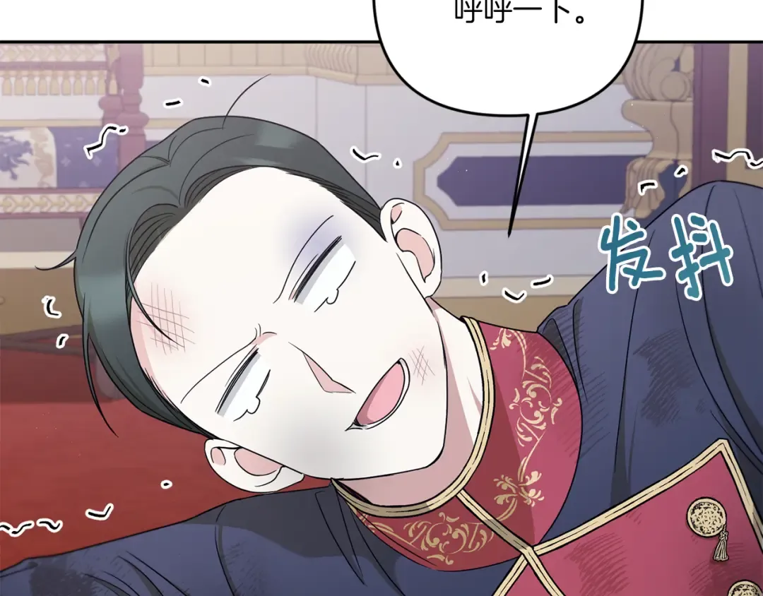 第46话 偷跑出去 第137页
