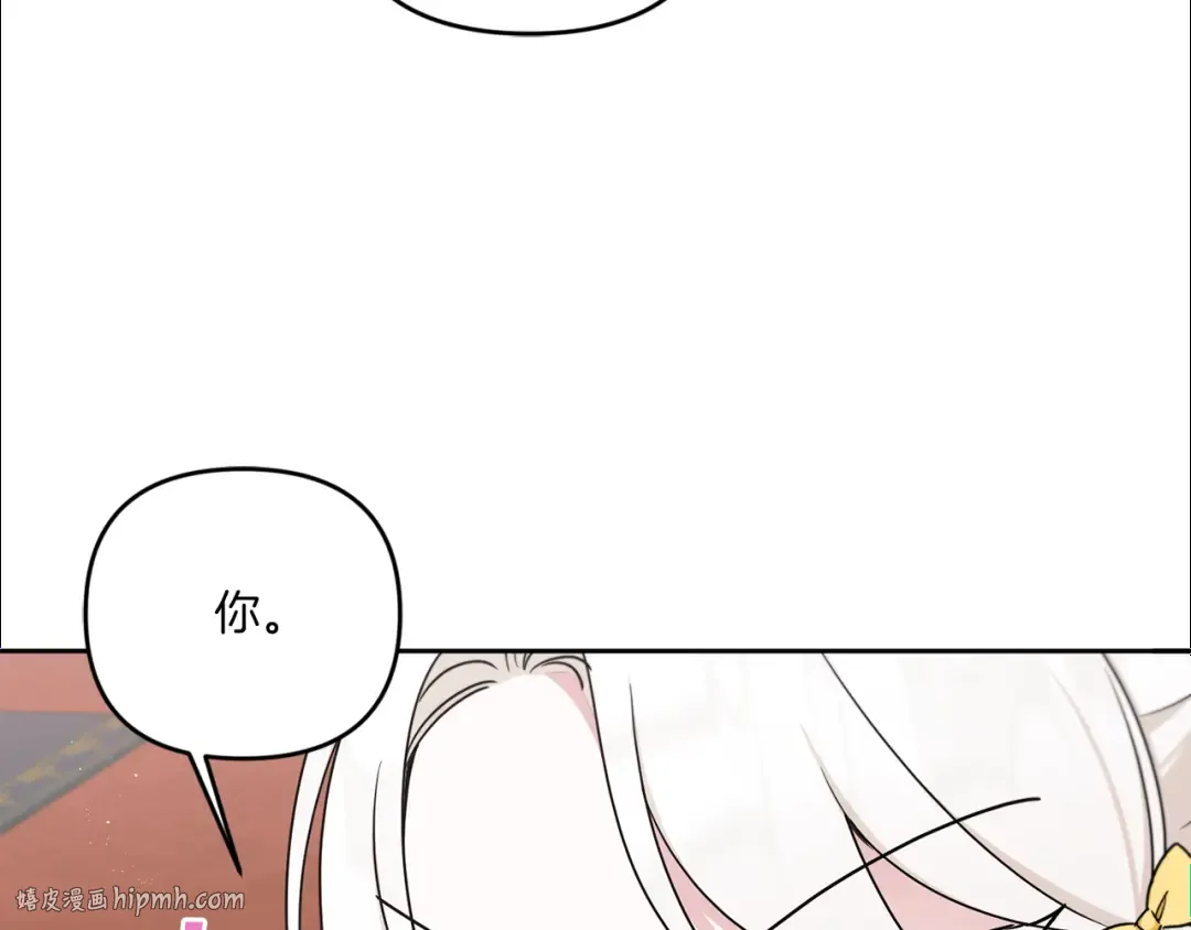 第47话 逃跑了 第32页