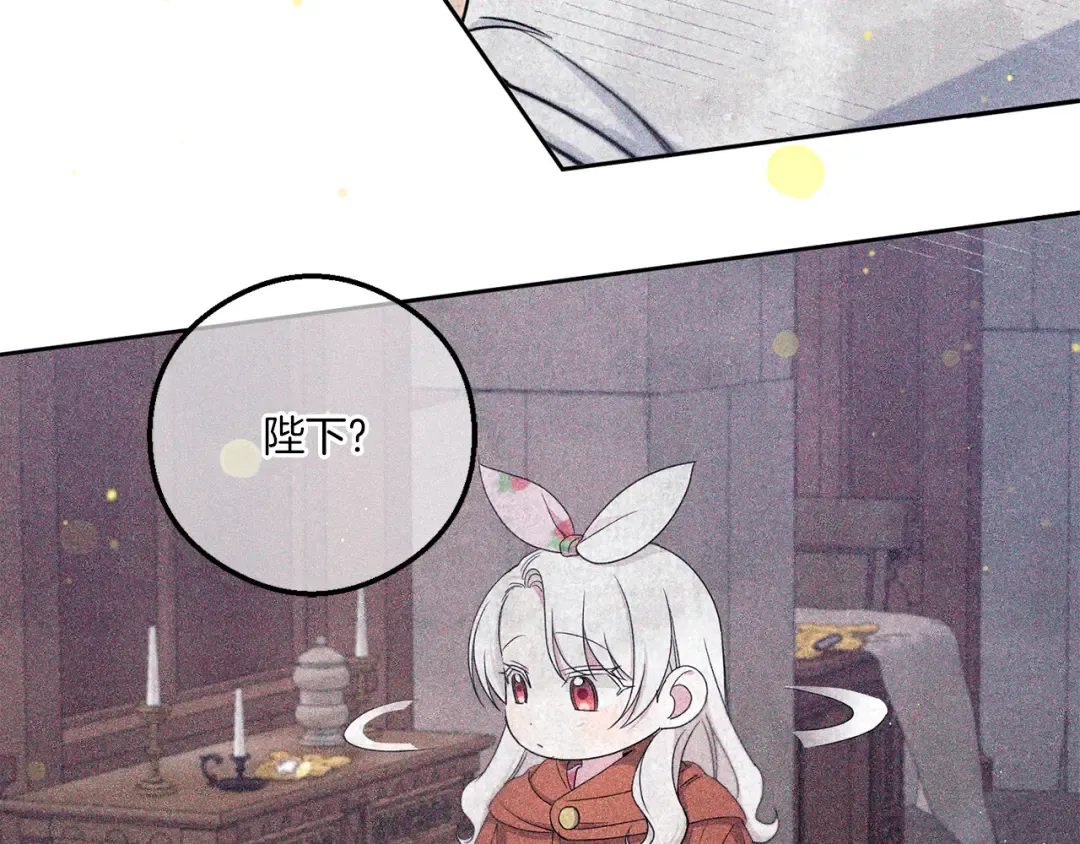 第47话 逃跑了 第49页