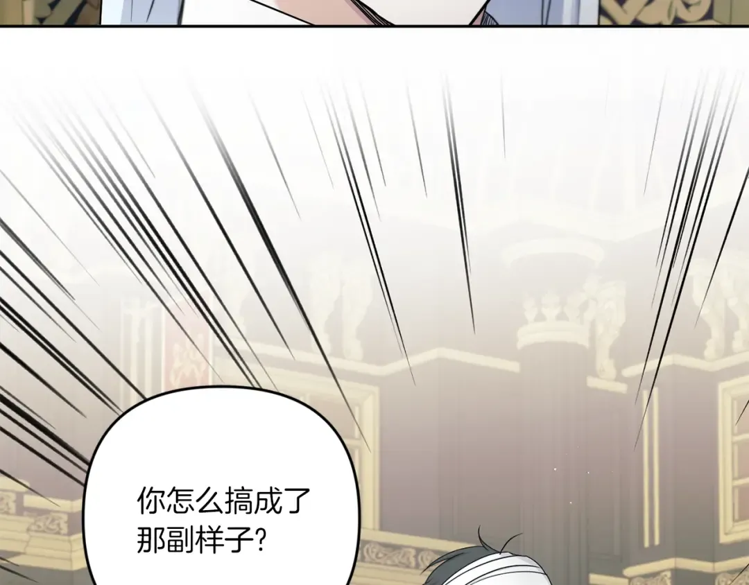第47话 逃跑了 第54页
