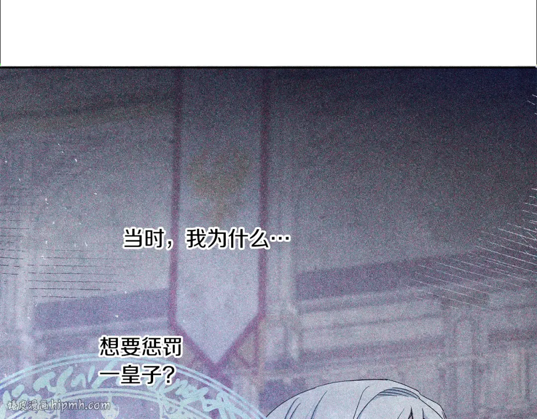 第47话 逃跑了 第72页