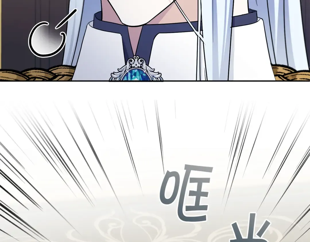 第47话 逃跑了 第76页