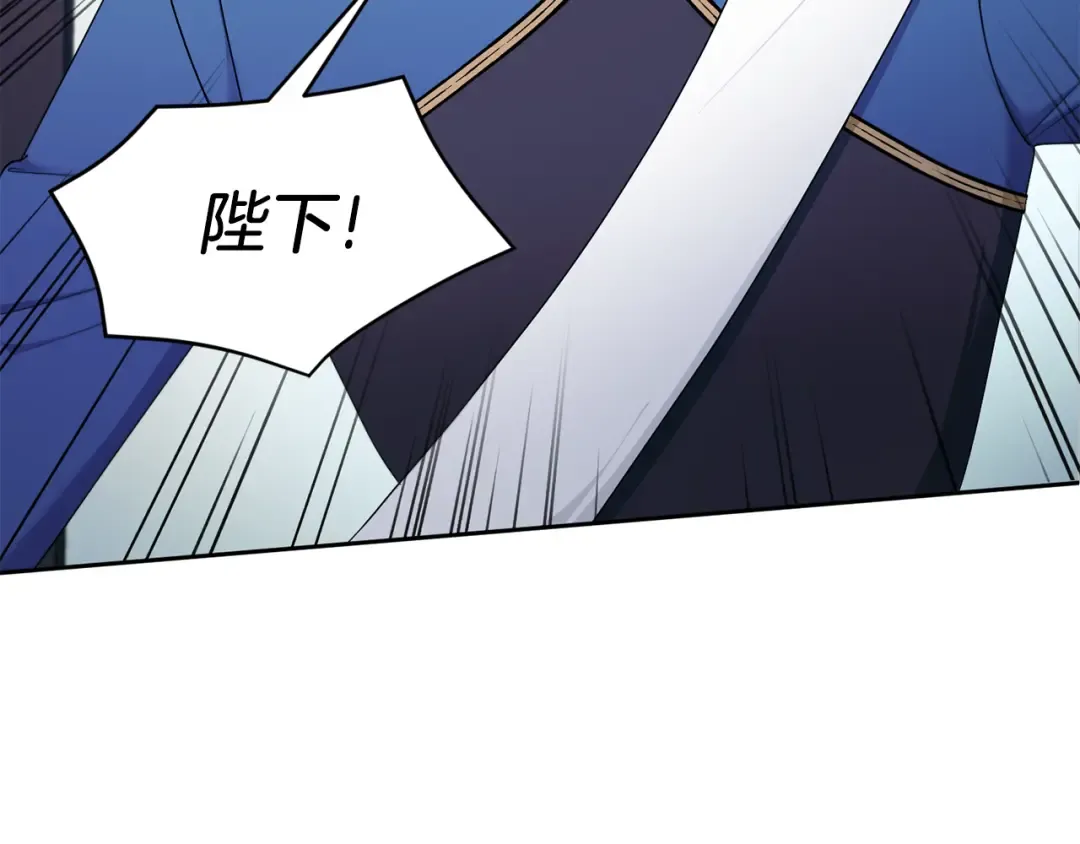 第47话 逃跑了 第78页