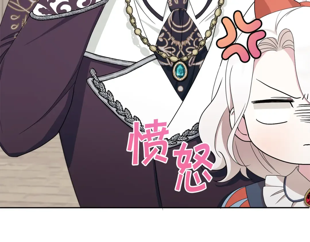 第47话 逃跑了 第100页