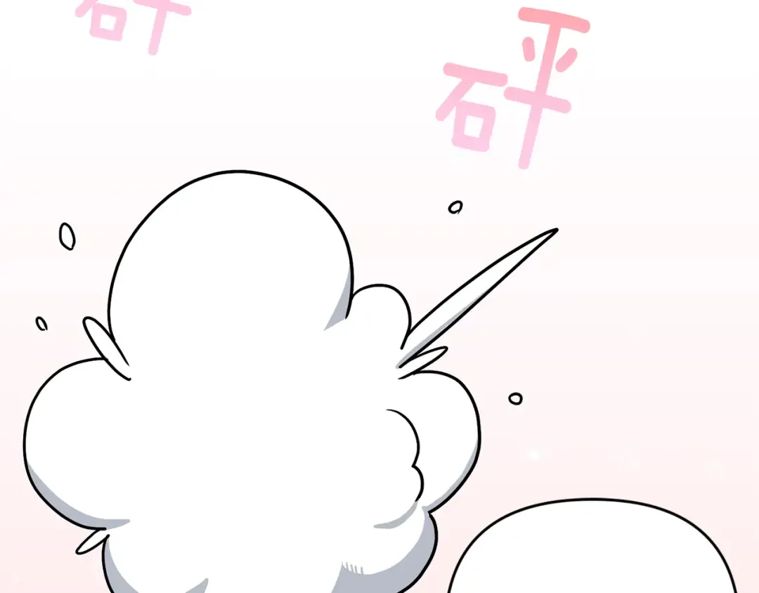 第47话 逃跑了 第111页
