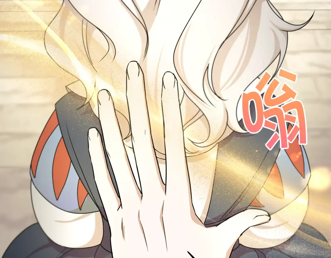 第47话 逃跑了 第126页