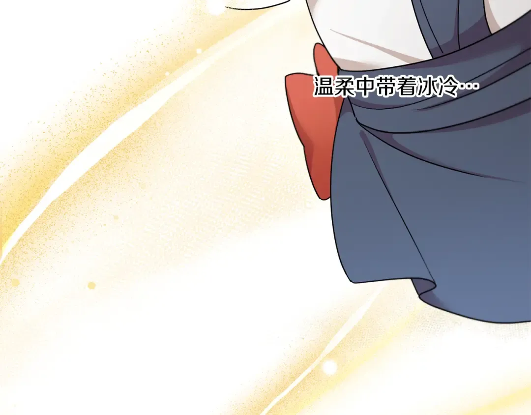 第47话 逃跑了 第130页