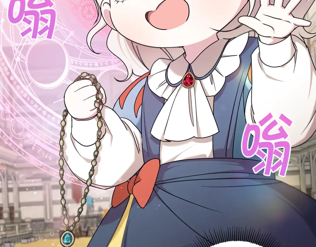 第47话 逃跑了 第157页