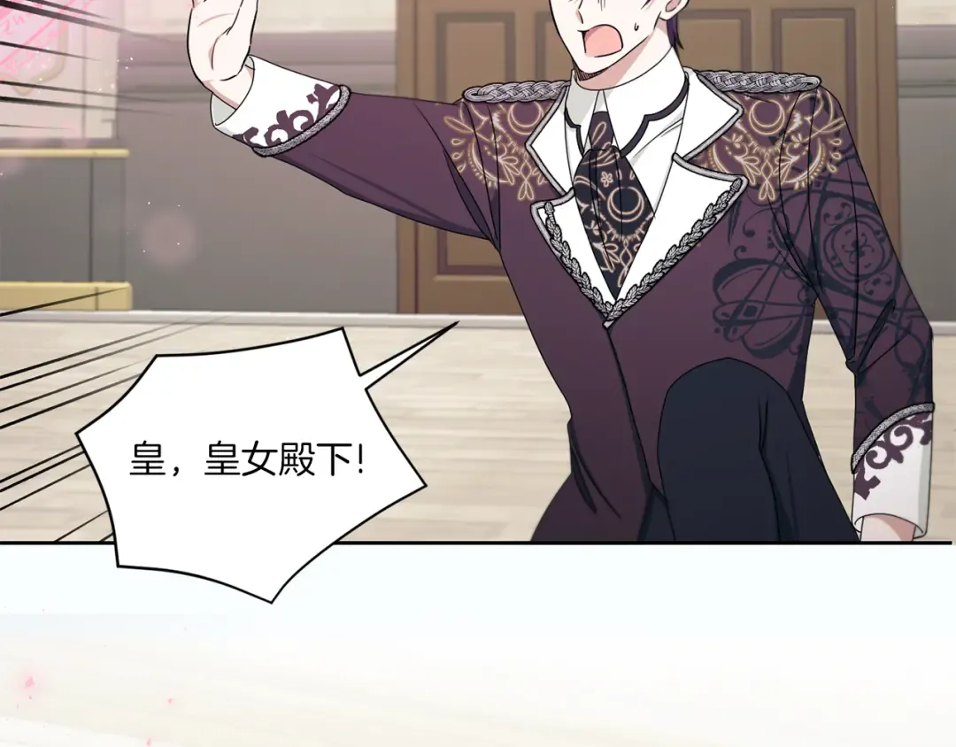 第47话 逃跑了 第159页